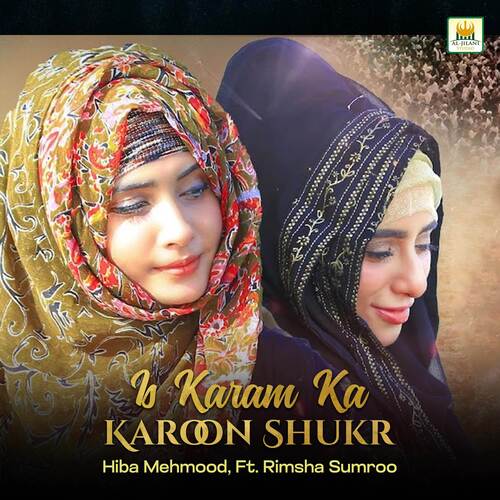 Is Karam Ka Karoon Shukr