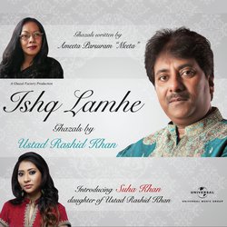 Haa’n Wahi Lamhe (Album Version)-FCYRQDMCf1U