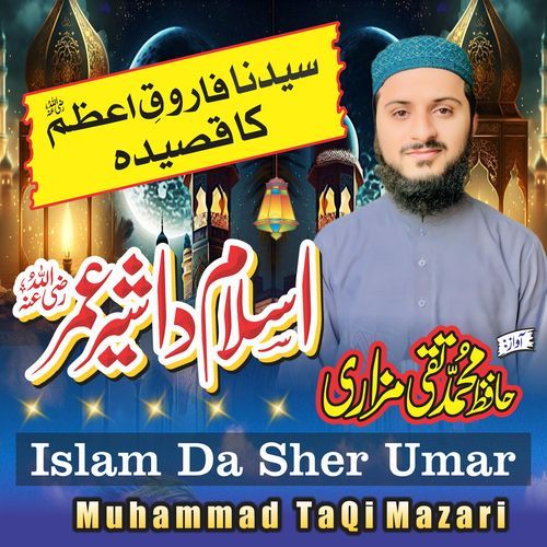 Islam Da Sher Umar