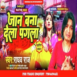 Jaan Bana Dela Pagla (Maithili)