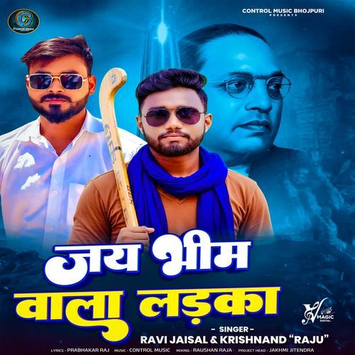 Jai Bhim Wala Ladka