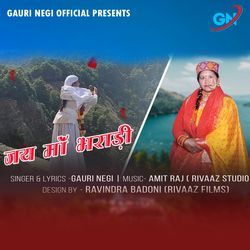 Jai Maa Bharadi-KQAxWDx2YF8