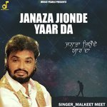 Janaza Jionde Yaar Da