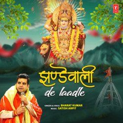 Jhandewali De Laadle-NVkDRC4FcEo