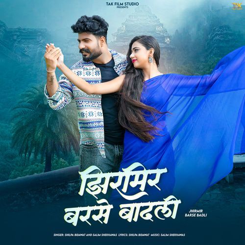Jhirmir Barse Badli