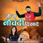 Jija Nochandi Dikhade