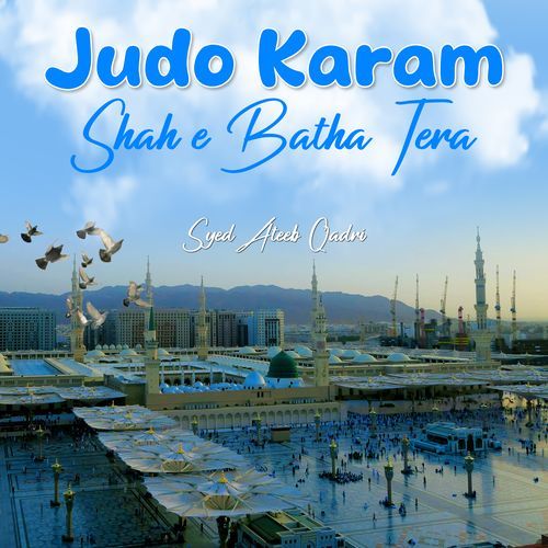 Judo Karam Shah e Batha Tera