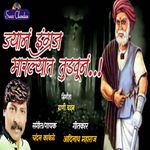 Jyan Ingraj Marlyat Tudvun