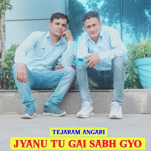 Jyanu Tu Gai Sabh Gyo