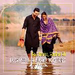 Ka da Speen Gere Plar Me Na We Tapey