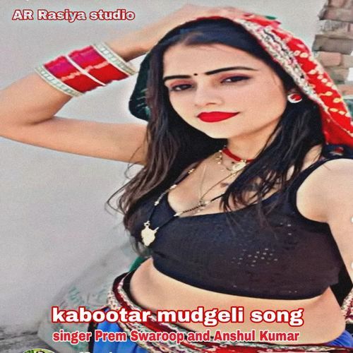Kabootar Mudgeli Song