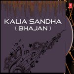 Kalia Sandha