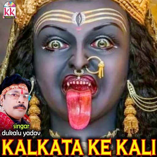 Kalkata Ke Kali