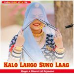 Kalo Lahgo Suno Laag