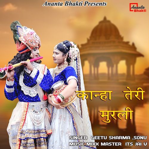 Kanha Teri Murli