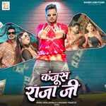 Kanjus Raja Ji