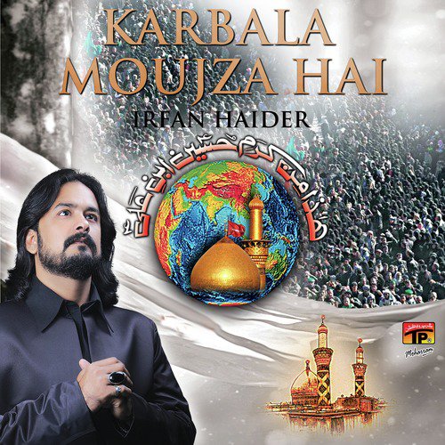 Akbar Puttar Atta Kar