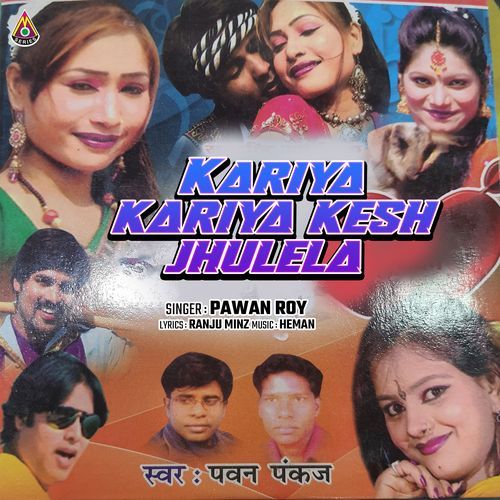 Kariya Kariya Kesh Jhulela