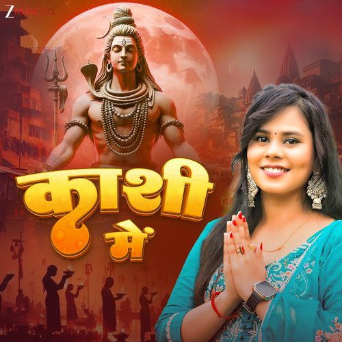Kashi Me