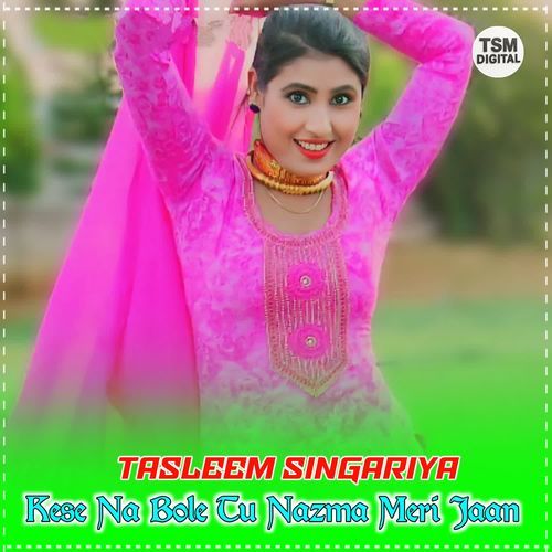 Kese Na Bole Tu Nazma Meri Jaan