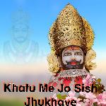 Khatu Me Jo Sish Jhukhave