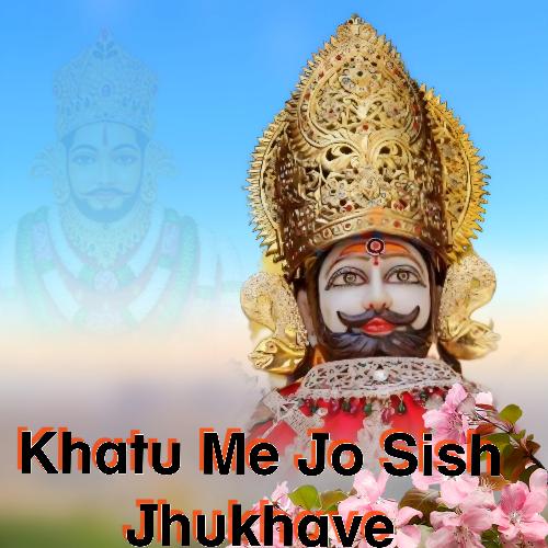 Khatu Me Jo Sish Jhukhave