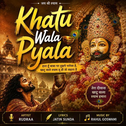 Khatu Tera Pyala