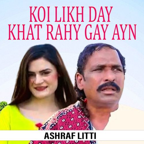 Koi Likh Day Khat Rahy Gay Ayn