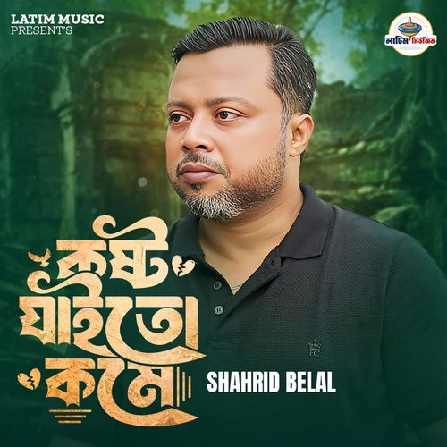 Kosto Jaito Kome (Male Version)