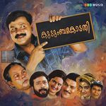 Kudumbakodathi (Original Motion Picture Soundtrack)