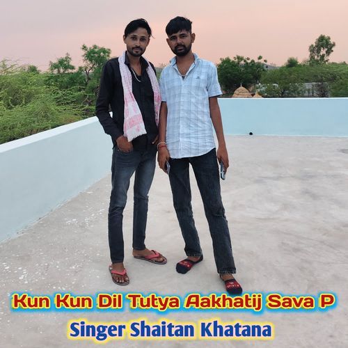 Kun Kun Dil Tutya Aakhatij Sava P