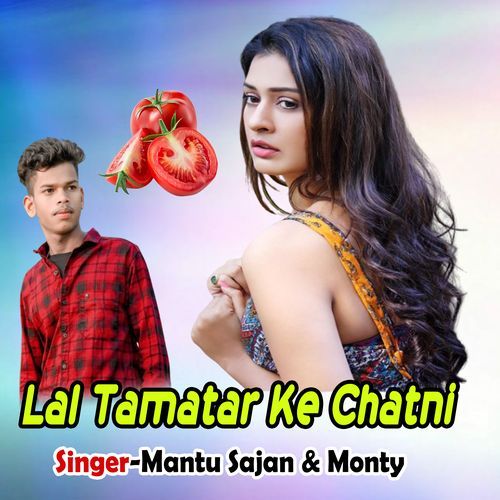 Lal Tamatar Ke Chatni