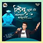 Limbu Kuni Hyo Firavla Mazevari