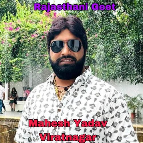 Mahesh Yadav Viratnagar cover art