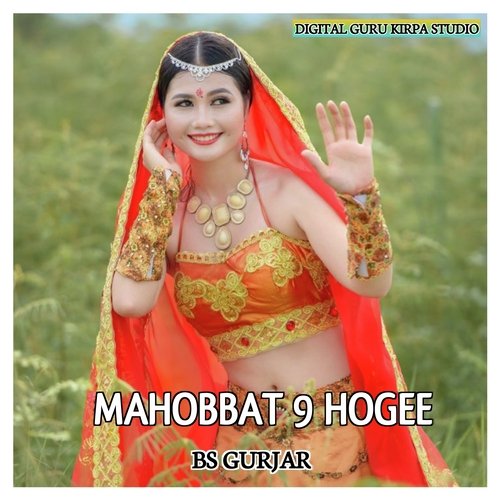 mahobbat 9 hogee (Rajasthani)