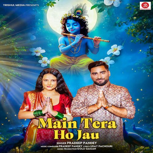 Main Tera Ho Jau