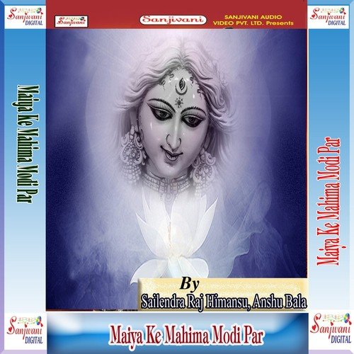 Maiya Ke Mahima Modi Par
