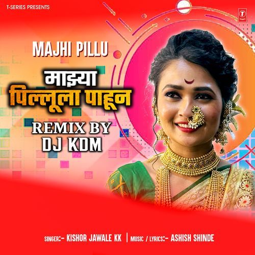 Majhi Pillu Remix(Remix By Dj Kdm)