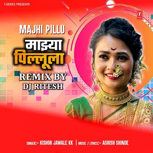 Majhi Pillu Remix