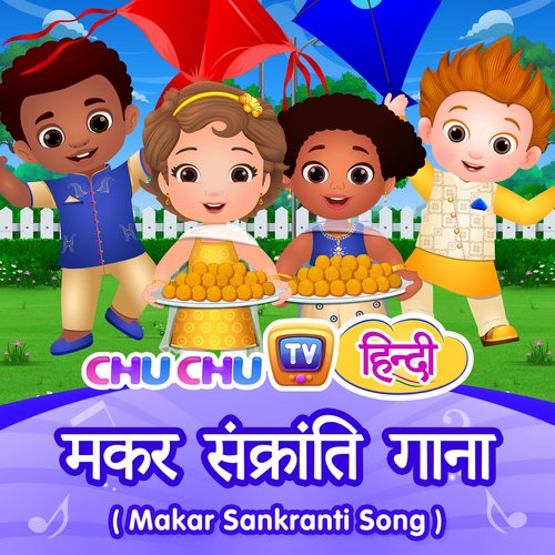 Makar Sankranti Song