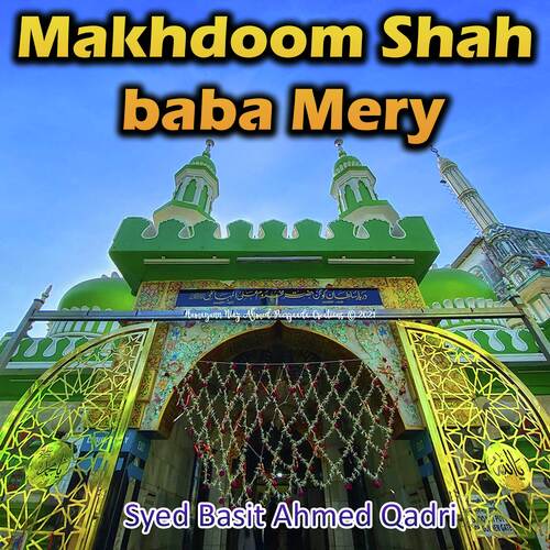 Makhdoom Shah baba Mery
