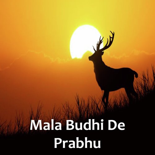 Mala Budhi De Prabhu
