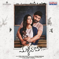 MalliRaava-NycqeCdZfl8