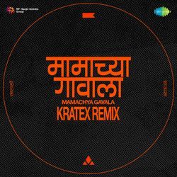 Mamachya Gavala - Kratex Remix