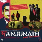 Gol - Subir, Sonam, Nitin