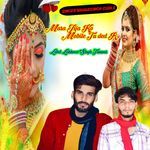 Mara Jija Ko Mobile Tu Ded R