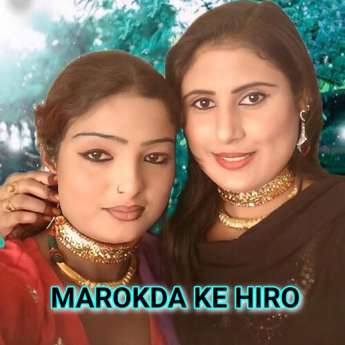 Marokda Ke Hiro