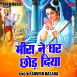 Meera ne ghar chhod diya (Hindi)