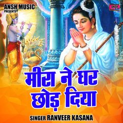 Meera Ne Ghar Chhod Diya