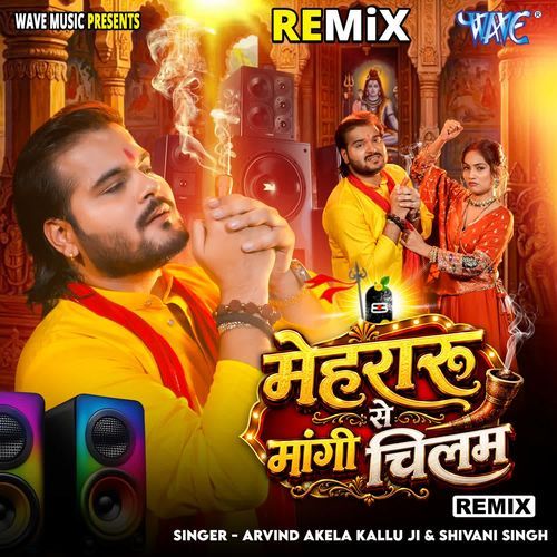 Mehraru Se Mangi Chilam - Remix